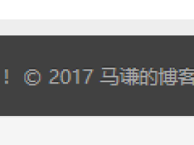 wordpress非官方主题添加备案号的方法