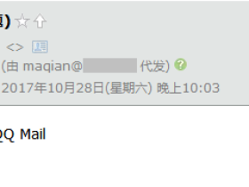 Python SMTP发送邮件