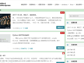 我换主题啦!!!