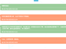 wordpress知更鸟主题添加“说说”功能