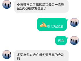 相逢不晚为何匆匆