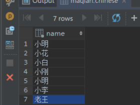 SQL UNION和UNION ALL用法