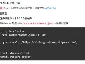 ubuntu 16.04安装docker