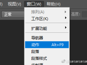 PS批量修改图片大小