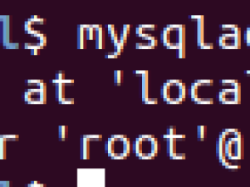 linux环境下安装Mariadb
