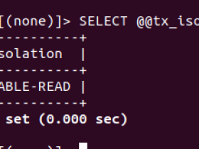 MySQL的事务隔离级别