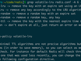 redis中的键值淘汰策略