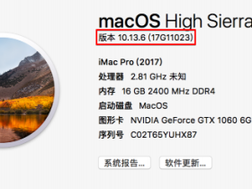 Nvidia显卡macOS驱动大全