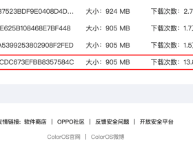 OPPO R9刷root权限