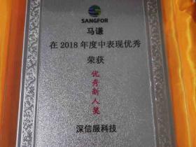 年会——加大投入,加快生产!