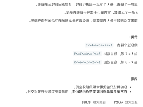 愚人节快乐(leetcode彩蛋)