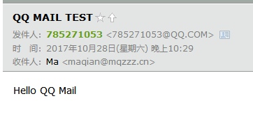 Python SMTP发送邮件