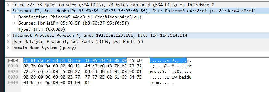 Wireshark抓取以太网数据包-图片5