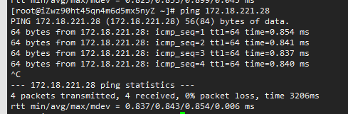 阿里云专有网络VPC连通私网实践-图片13