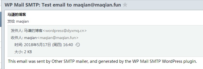 wordpress使用WP Mail SMTP插件发送系统邮件-图片4