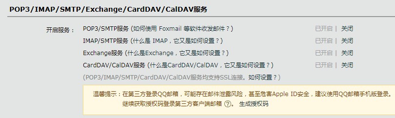 wordpress使用WP Mail SMTP插件发送系统邮件-图片2