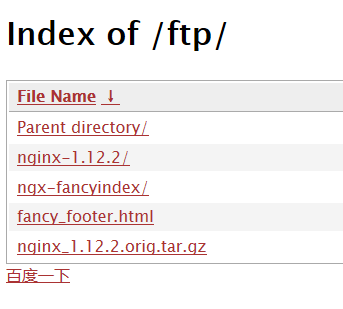 nginx使用fancyindex目录索引