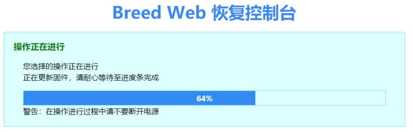 斐讯K2刷老毛子固件