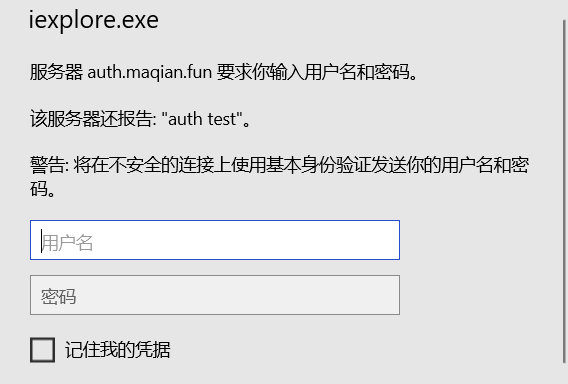 HTTP协议中的Basic Authentication认证-图片5