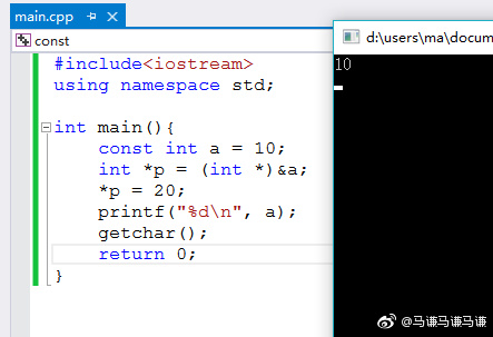 C++ const关键字（一）：基本用法-图片2