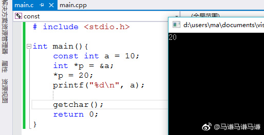C++ const关键字（一）：基本用法