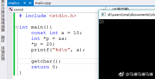 C++ const关键字（一）：基本用法-图片1