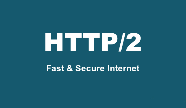 HTTP/2简介-图片1