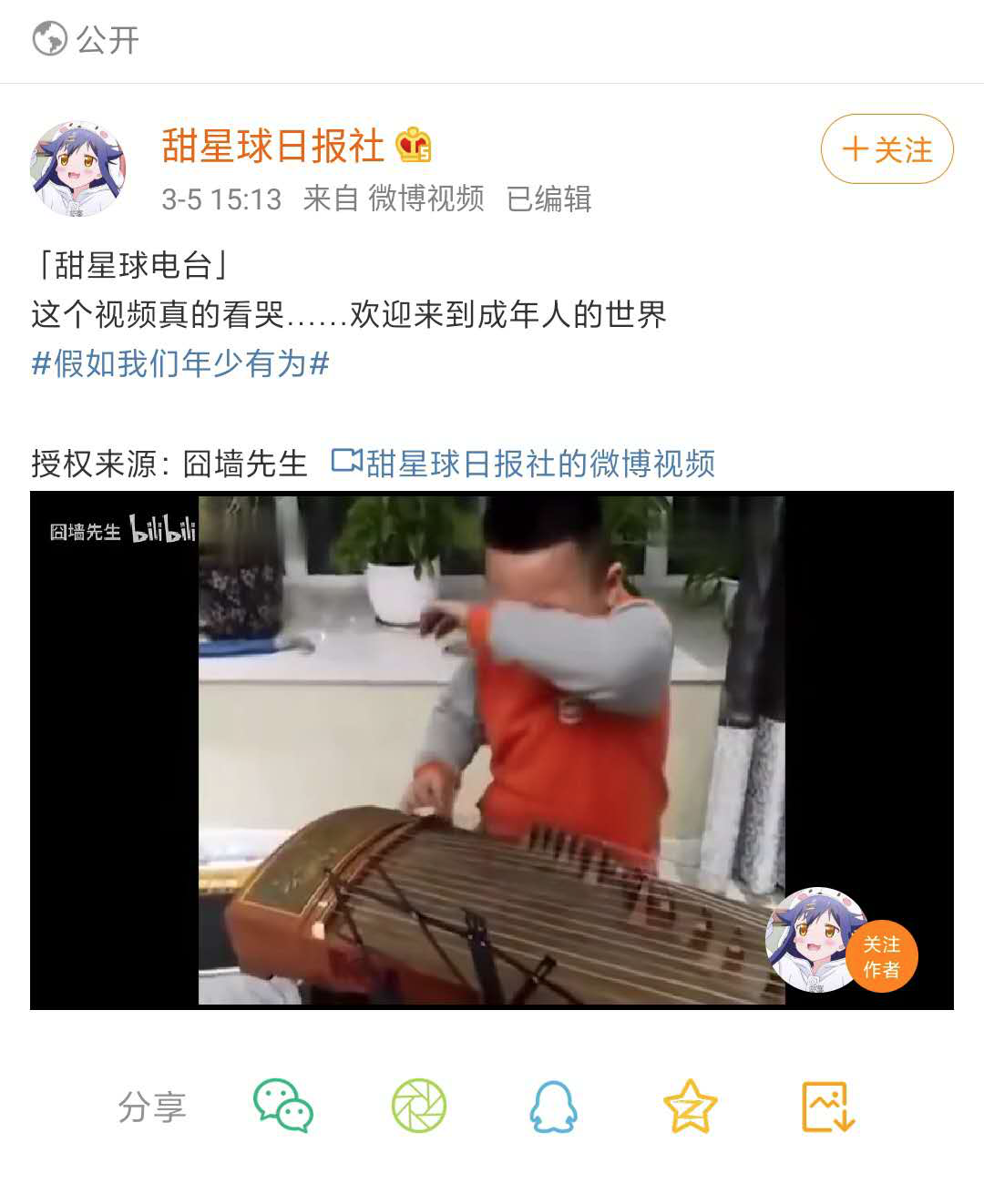 欢迎来到成年人的世界