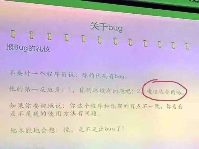 一次子进程继承信号屏蔽字导致的功能异常问题排查过程-图片1