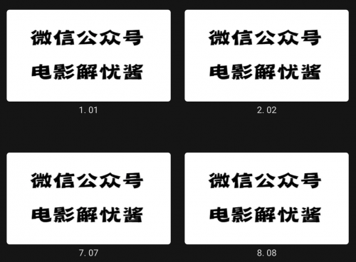 使用ffmpeg删除视频中不需要的轨道